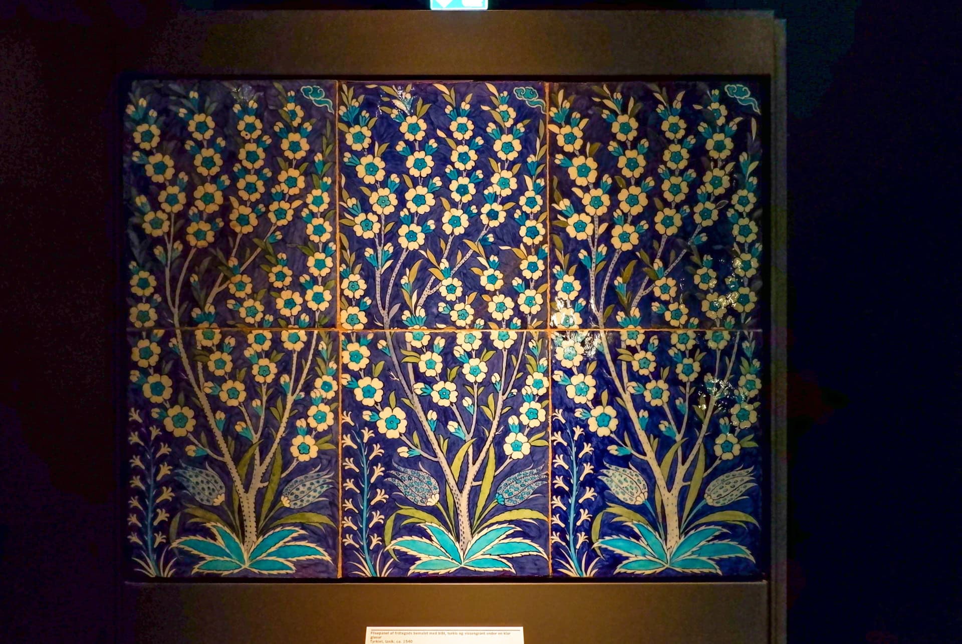 art islamique collection david